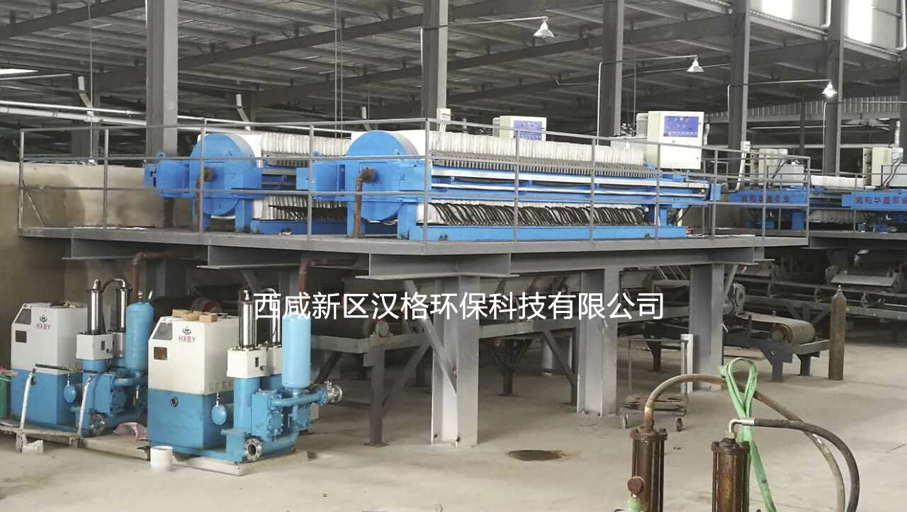 西安高壓板框壓濾機客戶使用現場