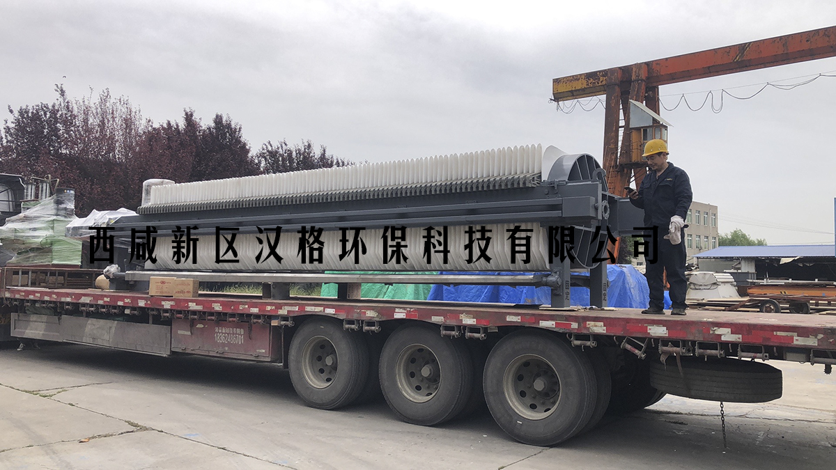 隔膜壓濾機(jī)常見問(wèn)題及解決方法